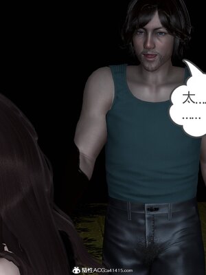 [風箏] 緑妻奴 1-11_01127