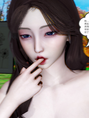 [風箏] 緑妻奴 1-11_02205