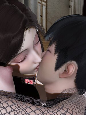 [風箏] 緑妻奴 1-11_01672