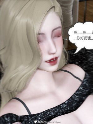 [風箏] 緑妻奴 1-11_01677