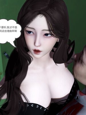 [風箏] 緑妻奴 1-11_00828