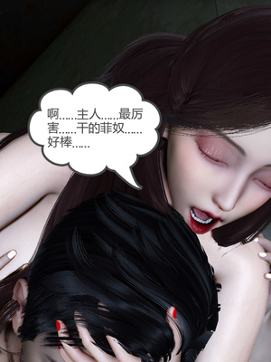 [風箏] 緑妻奴 1-11_02726