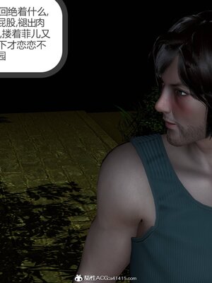 [風箏] 緑妻奴 1-11_01150