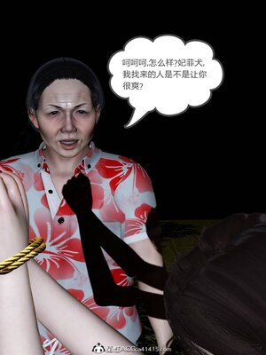 [風箏] 緑妻奴 1-11_01151