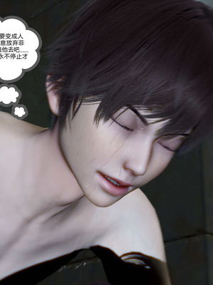 [風箏] 緑妻奴 1-11_02732