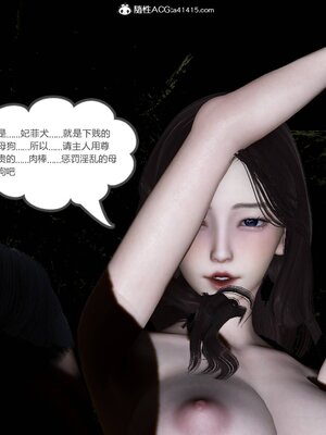 [風箏] 緑妻奴 1-11_01161