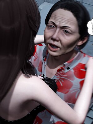 [風箏] 緑妻奴 1-11_00853