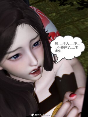 [風箏] 緑妻奴 1-11_01175