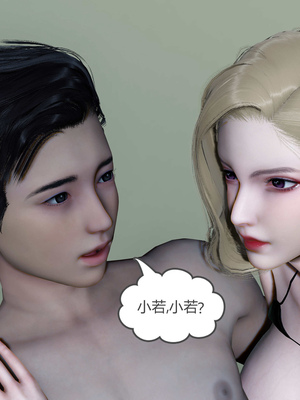 [風箏] 緑妻奴 1-11_02751