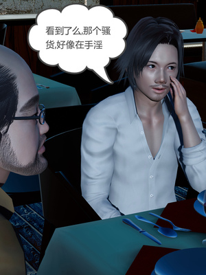 [風箏] 緑妻奴 1-11_02236