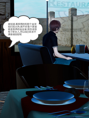 [風箏] 緑妻奴 1-11_02238