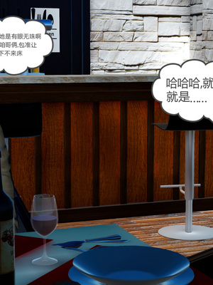 [風箏] 緑妻奴 1-11_02239