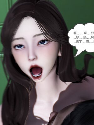 [風箏] 緑妻奴 1-11_00877