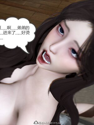 [風箏] 緑妻奴 1-11_01728