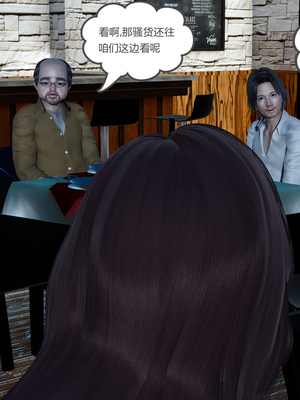 [風箏] 緑妻奴 1-11_02243