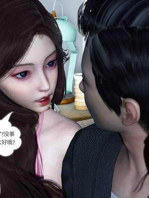 [風箏] 緑妻奴 1-11_02763