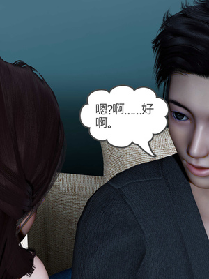 [風箏] 緑妻奴 1-11_02768