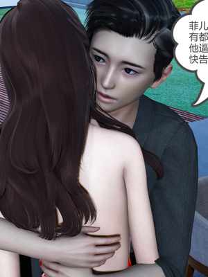 [風箏] 緑妻奴 1-11_02259