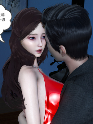 [風箏] 緑妻奴 1-11_02261