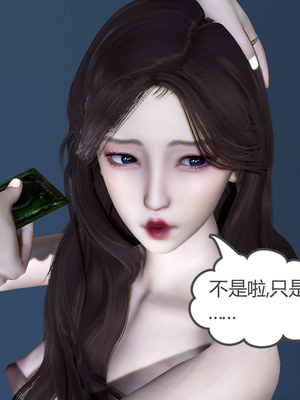 [風箏] 緑妻奴 1-11_02285