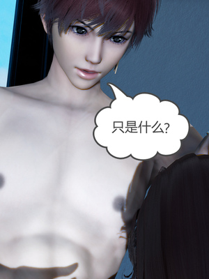 [風箏] 緑妻奴 1-11_02286