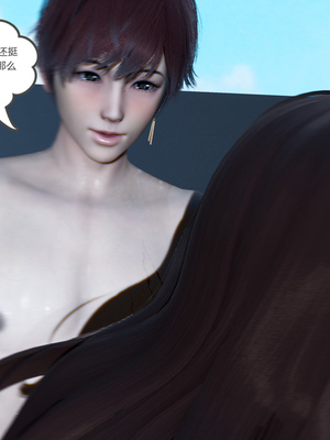 [風箏] 緑妻奴 1-11_02302