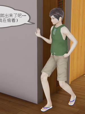 [NTR中毒患者] 豐乳肥臀的淫亂媽媽 0-8_00341