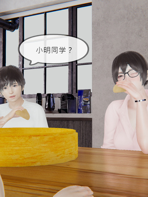 [NTR中毒患者] 豐乳肥臀的淫亂媽媽 0-8_00362