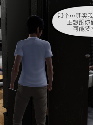 [NTR中毒患者] 豐乳肥臀的淫亂媽媽 0-8_00421