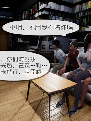 [NTR中毒患者] 豐乳肥臀的淫亂媽媽 0-8_00424