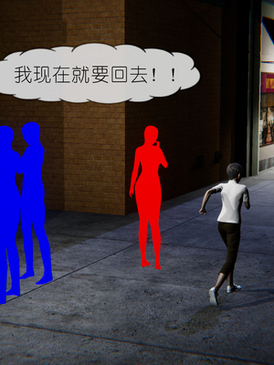 [NTR中毒患者] 豐乳肥臀的淫亂媽媽 0-8_00432