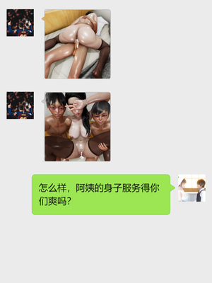 [NTR中毒患者] 豐乳肥臀的淫亂媽媽 0-8_00758