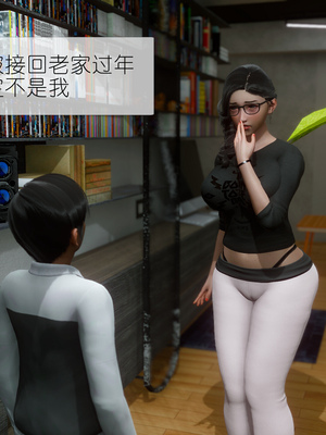 [NTR中毒患者] 豐乳肥臀的淫亂媽媽 0-8_00779