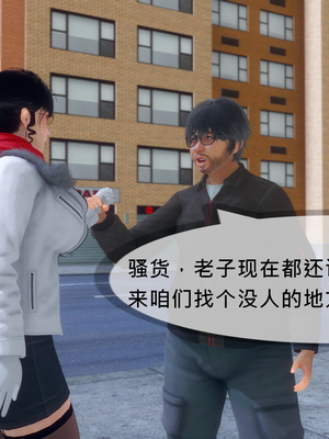 [NTR中毒患者] 豐乳肥臀的淫亂媽媽 0-8_00798
