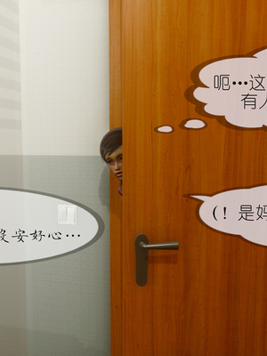 [NTR中毒患者] 豐乳肥臀的淫亂媽媽 0-8_00837