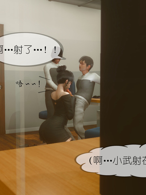 [NTR中毒患者] 豐乳肥臀的淫亂媽媽 0-8_00848