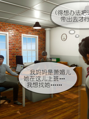 [NTR中毒患者] 豐乳肥臀的淫亂媽媽 0-8_00908