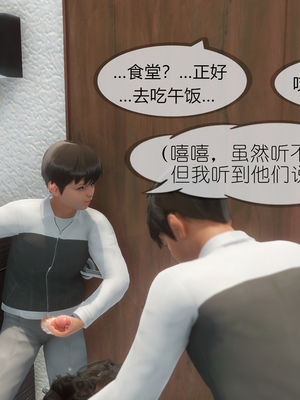 [NTR中毒患者] 豐乳肥臀的淫亂媽媽 0-8_00912