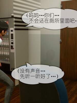 [NTR中毒患者] 豐乳肥臀的淫亂媽媽 0-8_00949