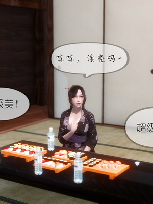 [NTR中毒患者] 豐乳肥臀的淫亂媽媽 0-8_01046