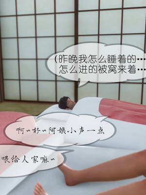 [NTR中毒患者] 豐乳肥臀的淫亂媽媽 0-8_01148