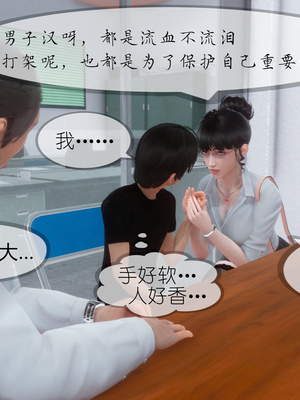 [NTR中毒患者] 豐乳肥臀的淫亂媽媽 0-8_01259