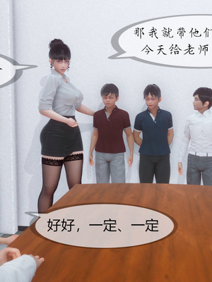 [NTR中毒患者] 豐乳肥臀的淫亂媽媽 0-8_01264