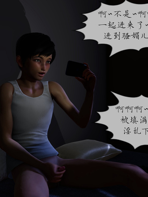 [NTR中毒患者] 豐乳肥臀的淫亂媽媽 0-8_01389