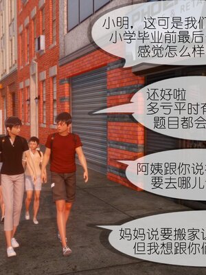 [NTR中毒患者] 豐乳肥臀的淫亂媽媽 0-8_01489