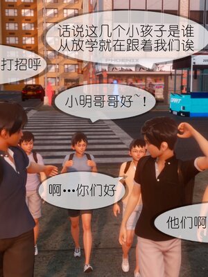 [NTR中毒患者] 豐乳肥臀的淫亂媽媽 0-8_01497