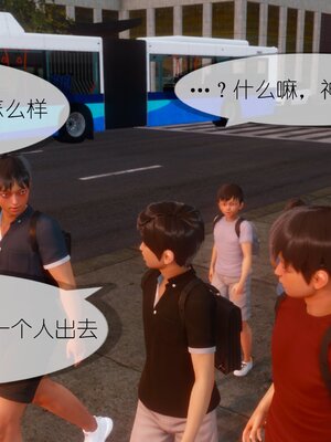 [NTR中毒患者] 豐乳肥臀的淫亂媽媽 0-8_01499