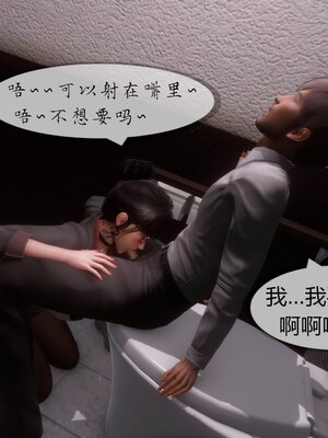 [NTR中毒患者] 豐乳肥臀的淫亂媽媽 0-8_01507