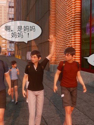 [NTR中毒患者] 豐乳肥臀的淫亂媽媽 0-8_01512