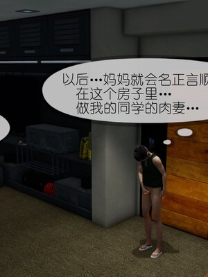 [NTR中毒患者] 豐乳肥臀的淫亂媽媽 0-8_01598